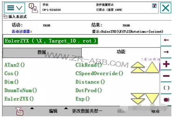 ABB�C(j��)������Ό�(sh��)�F(xi��n)�cҕ�XͨӍ��