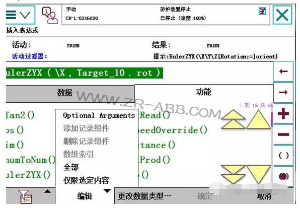ABB�C(j��)������Ό�(sh��)�F(xi��n)�cҕ�XͨӍ��
