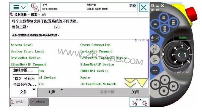 ��؛ | ��Ξ�ABB�C���������ⲿ�S����܉��