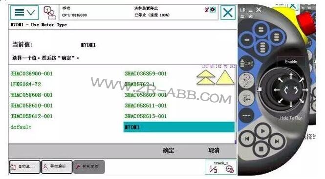 ��؛ | ��Ξ�ABB�C���������ⲿ�S����܉��