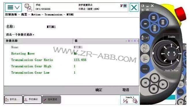 ��؛ | ��Ξ�ABB�C���������ⲿ�S����܉��