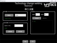 ABB焊接機(jī)械手氬氣節(jié)約裝置